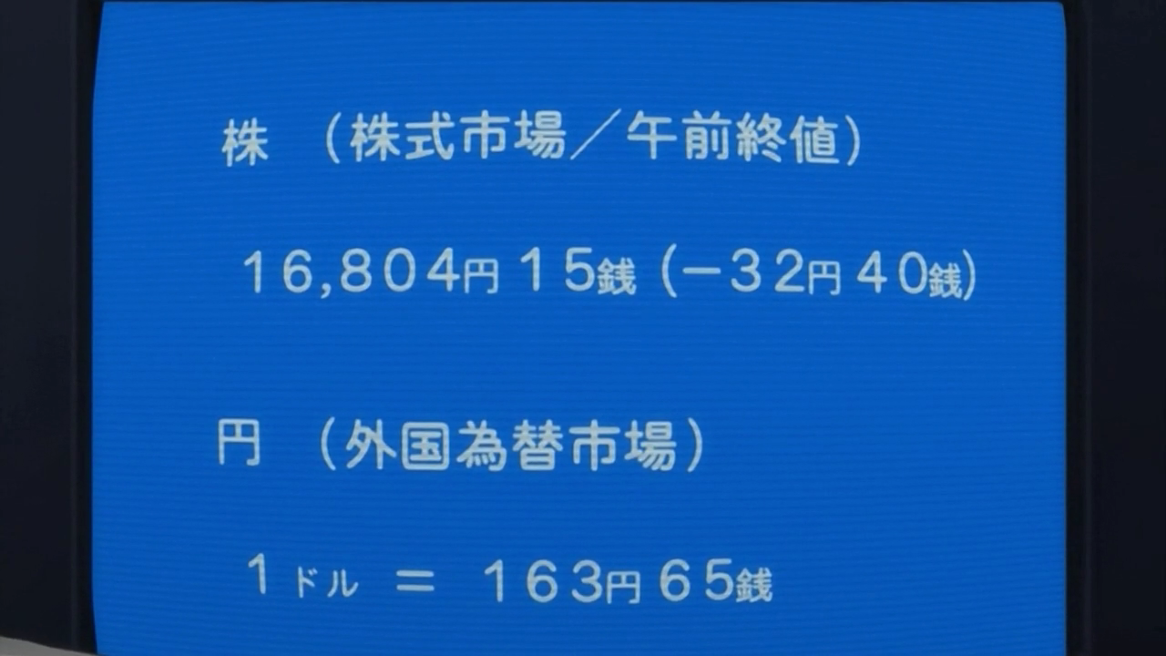 vlcsnap-00160.png