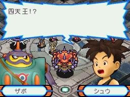 SS3.jpg