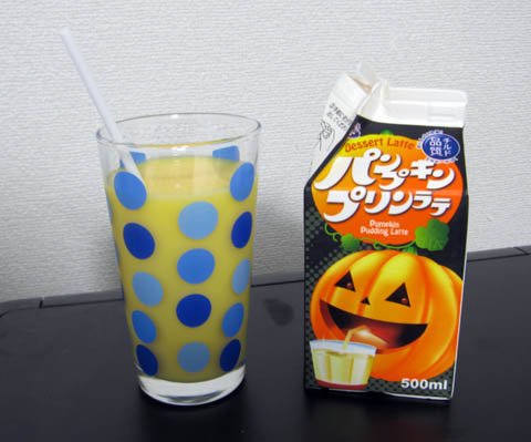 Ha ha ha! I'm drinking pudding in a glass!