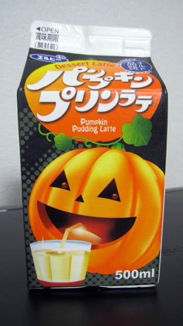 Yes. That's a pumpkin drinking pudding with a straw. He loves pudding.