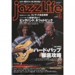 mio magazine2