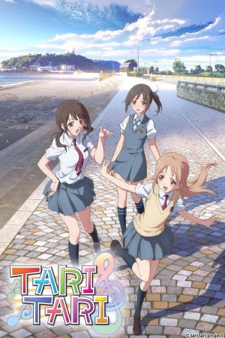 tari-tari