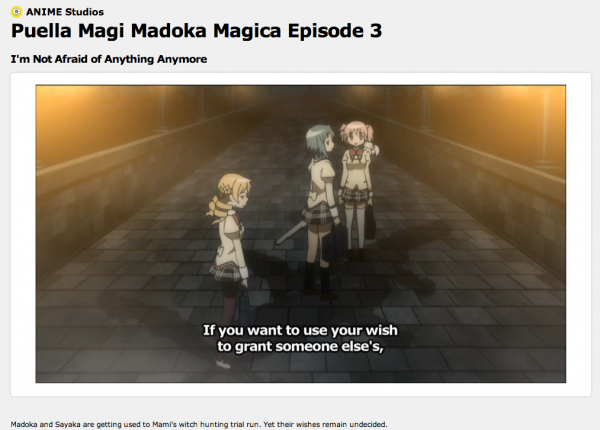 daisuki_screenshot_sample